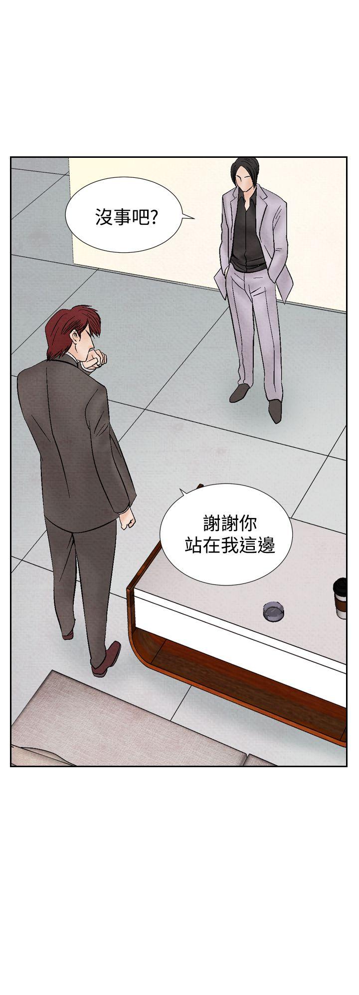 [Manhwa] Night flowers Plot, mature woman, big breasts#[26P]-22