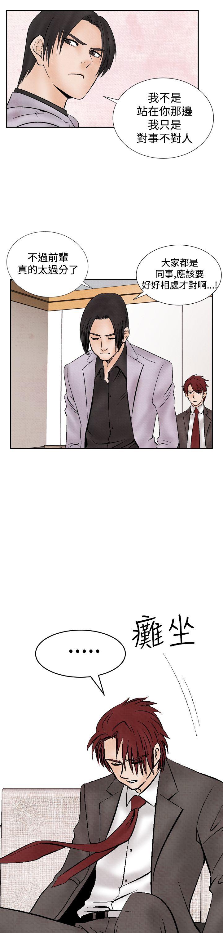 [Manhwa] Night flowers Plot, mature woman, big breasts#[26P]-23