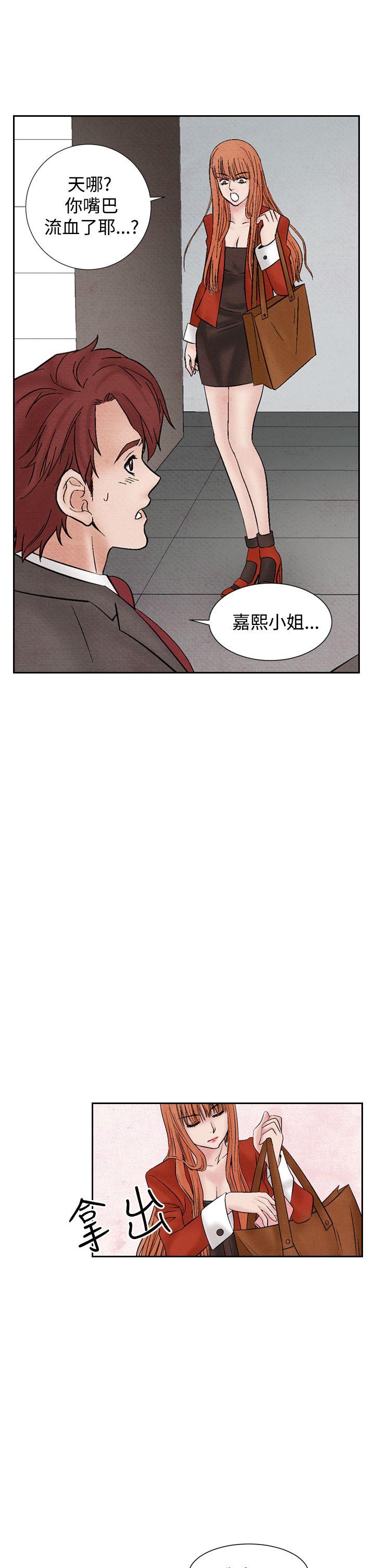 [Manhwa] Night flowers Plot, mature woman, big breasts#[26P]-25