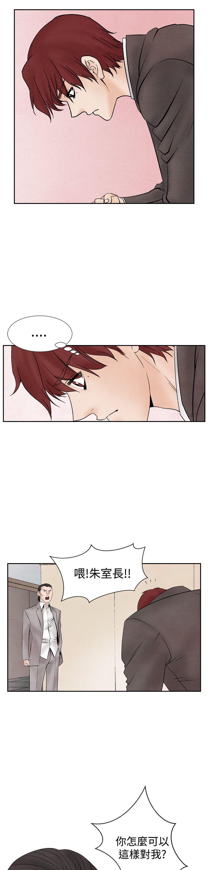 [Manhwa] Night flowers Plot, mature woman, big breasts#[26P]-3