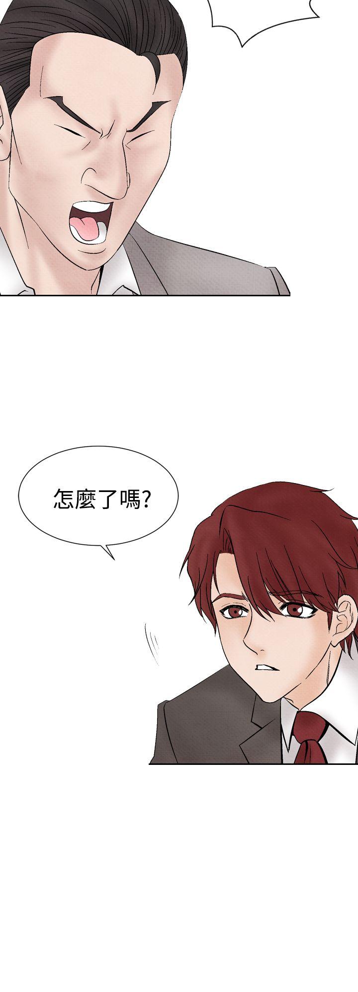 [Manhwa] Night flowers Plot, mature woman, big breasts#[26P]-4