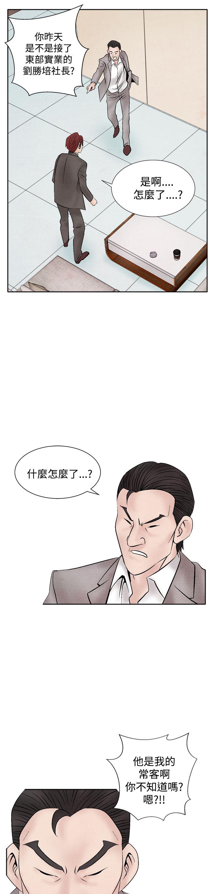 [Manhwa] Night flowers Plot, mature woman, big breasts#[26P]-5