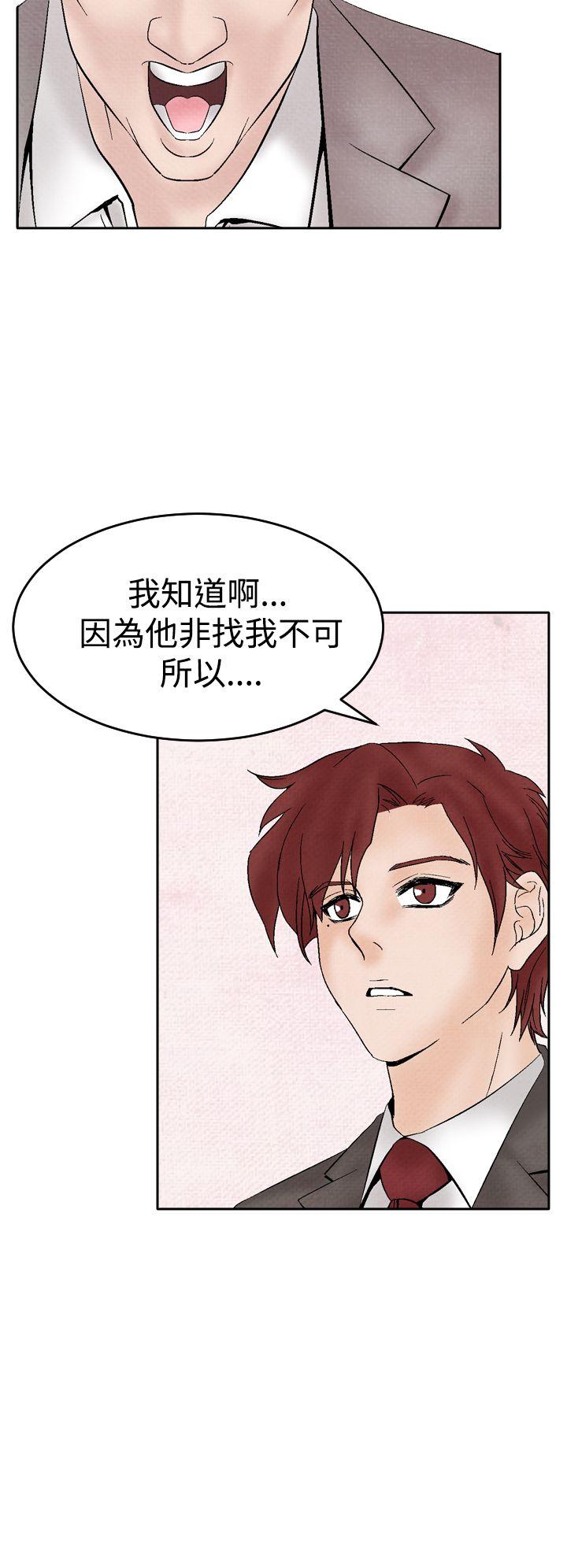 [Manhwa] Night flowers Plot, mature woman, big breasts#[26P]-6