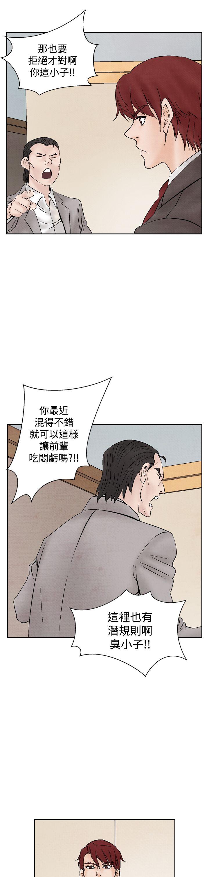 [Manhwa] Night flowers Plot, mature woman, big breasts#[26P]-7