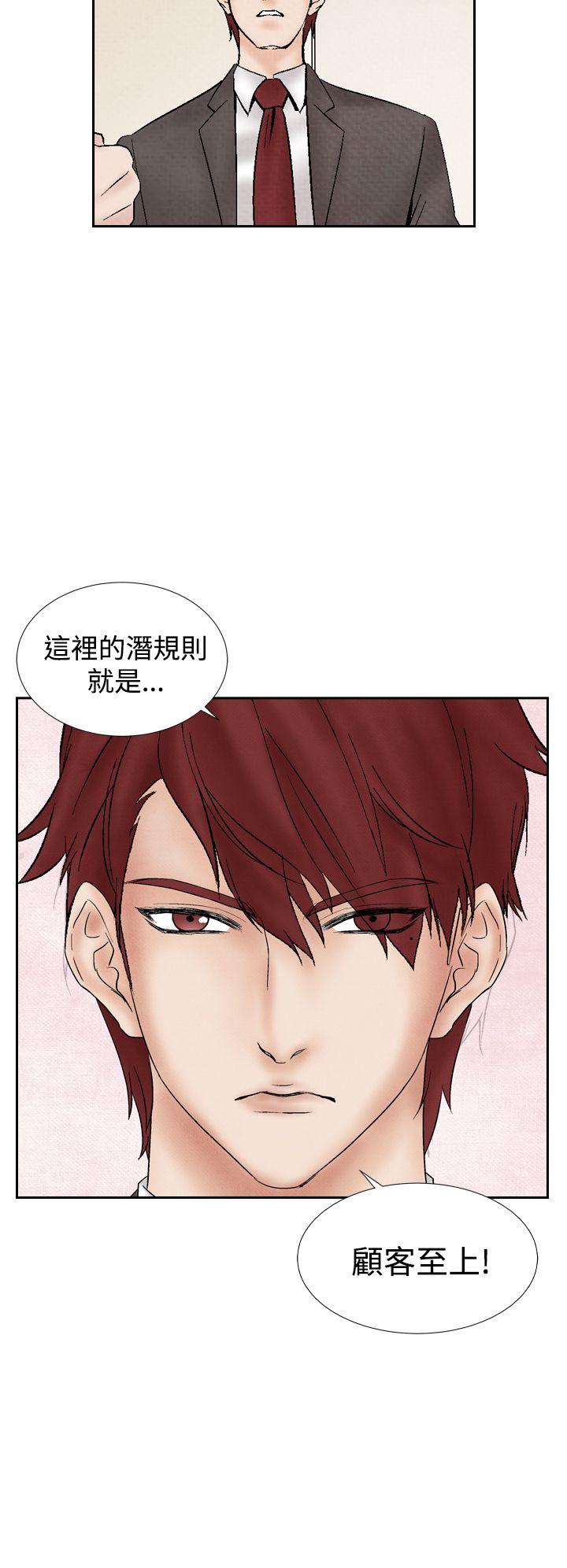 [Manhwa] Night flowers Plot, mature woman, big breasts#[26P]-8