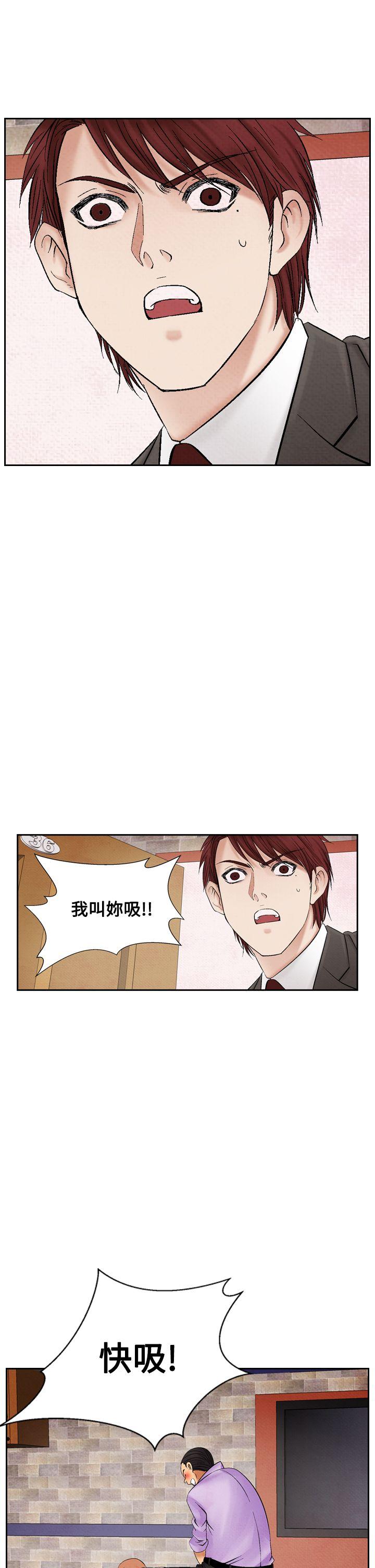 [韩国漫画] 夜花 剧情,熟女人妻,巨乳大奶#[24P]-11