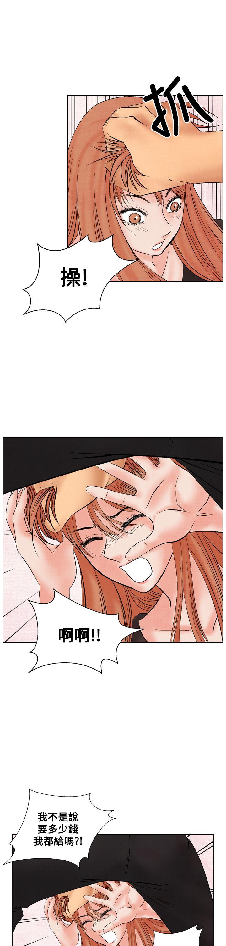 [韩国漫画] 夜花 剧情,熟女人妻,巨乳大奶#[24P]-13