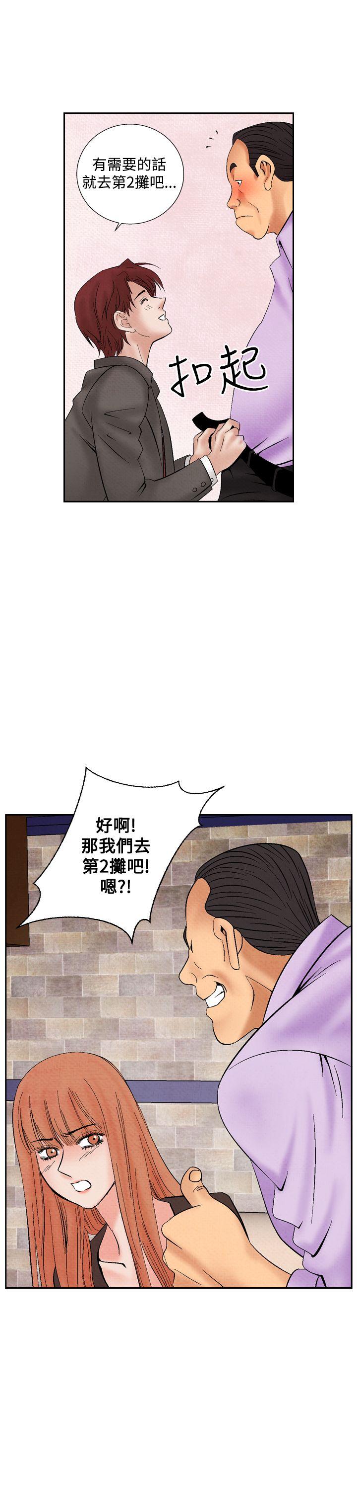 [韩国漫画] 夜花 剧情,熟女人妻,巨乳大奶#[24P]-15