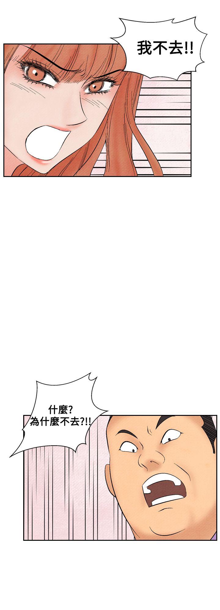 [韩国漫画] 夜花 剧情,熟女人妻,巨乳大奶#[24P]-16