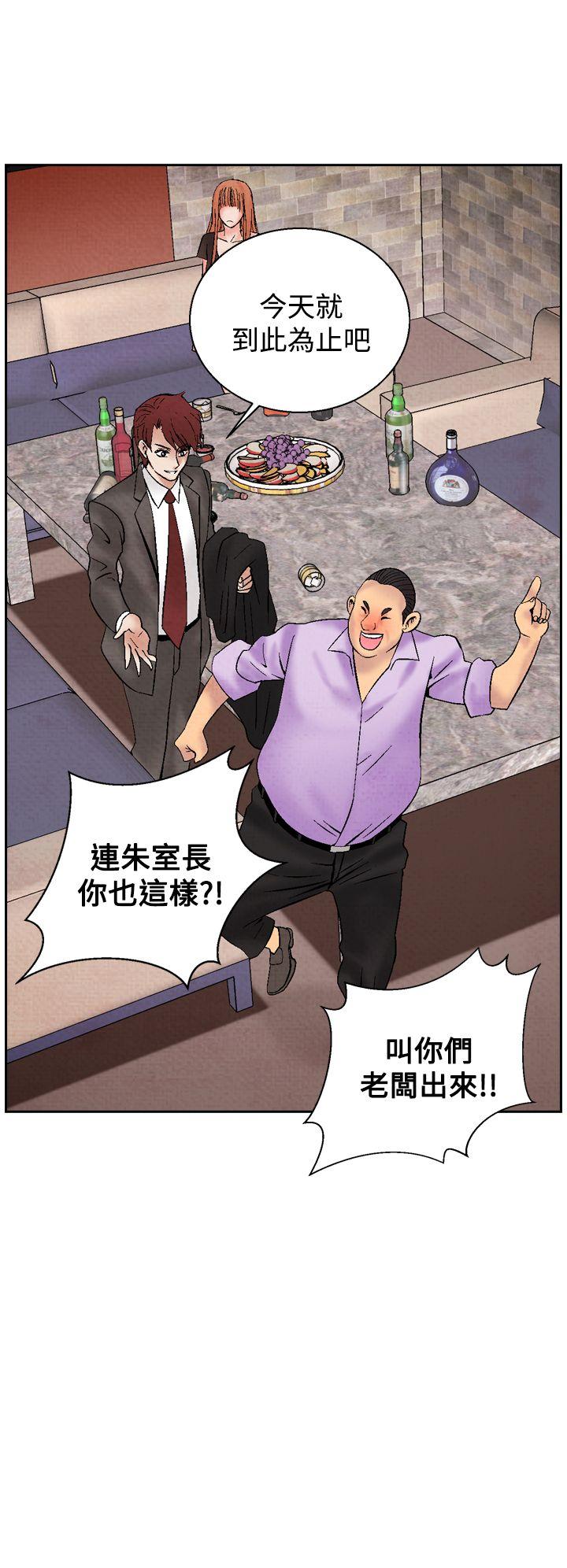 [韩国漫画] 夜花 剧情,熟女人妻,巨乳大奶#[24P]-18
