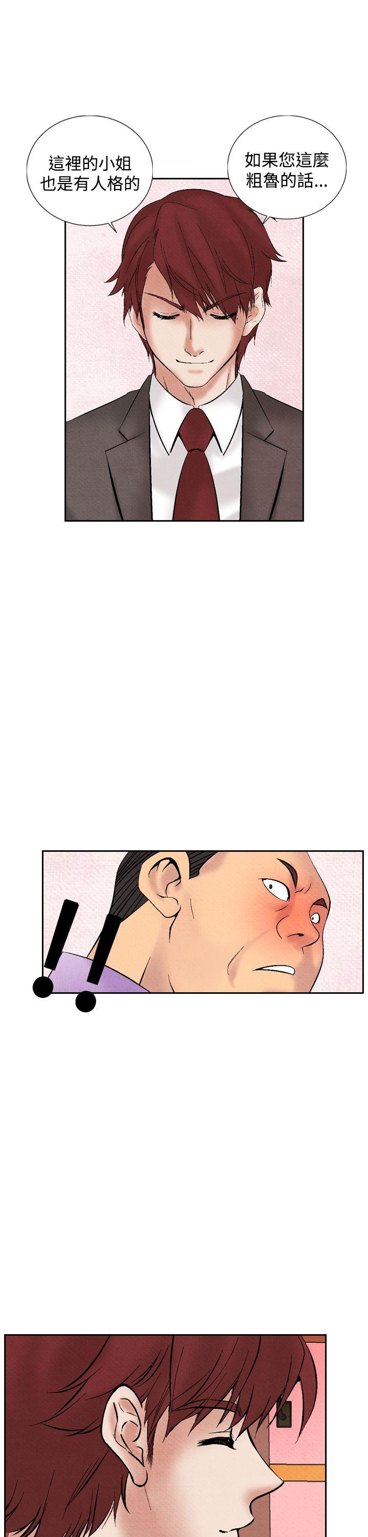 [韩国漫画] 夜花 剧情,熟女人妻,巨乳大奶#[24P]-19