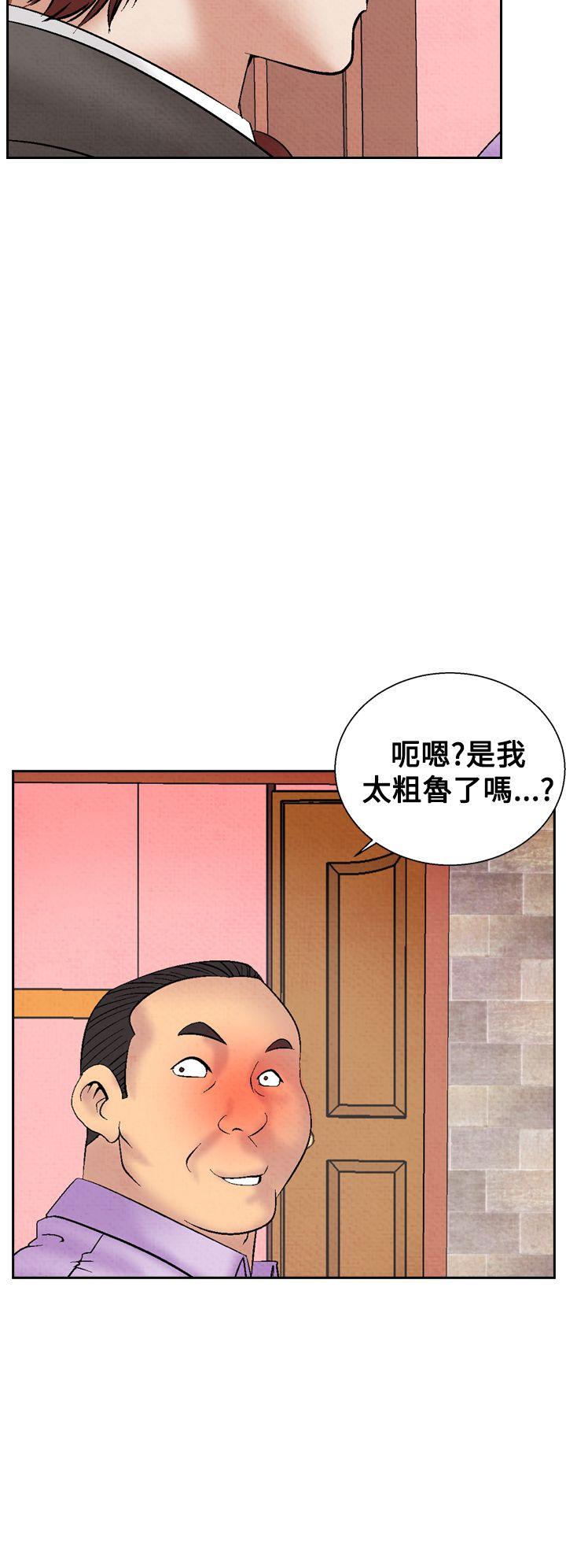 [韩国漫画] 夜花 剧情,熟女人妻,巨乳大奶#[24P]-20