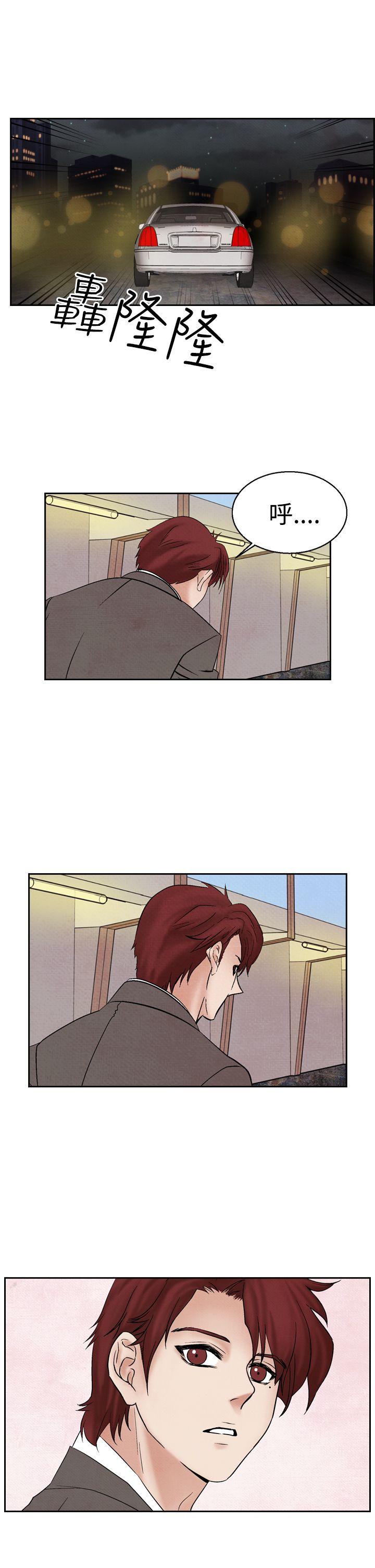 [韩国漫画] 夜花 剧情,熟女人妻,巨乳大奶#[24P]-23