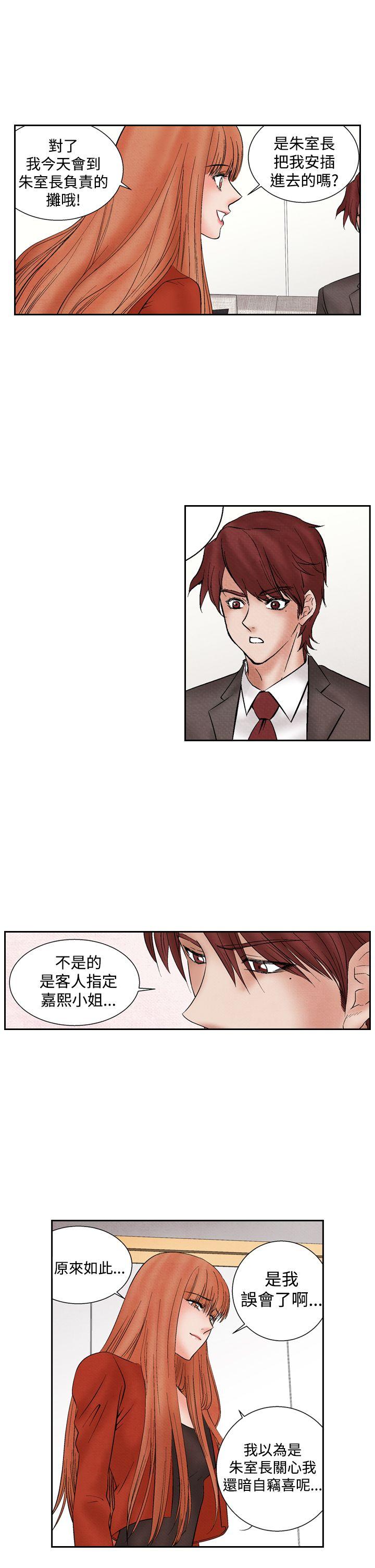 [韩国漫画] 夜花 剧情,熟女人妻,巨乳大奶#[24P]-3