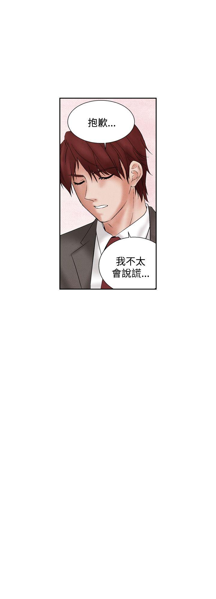 [韩国漫画] 夜花 剧情,熟女人妻,巨乳大奶#[24P]-4