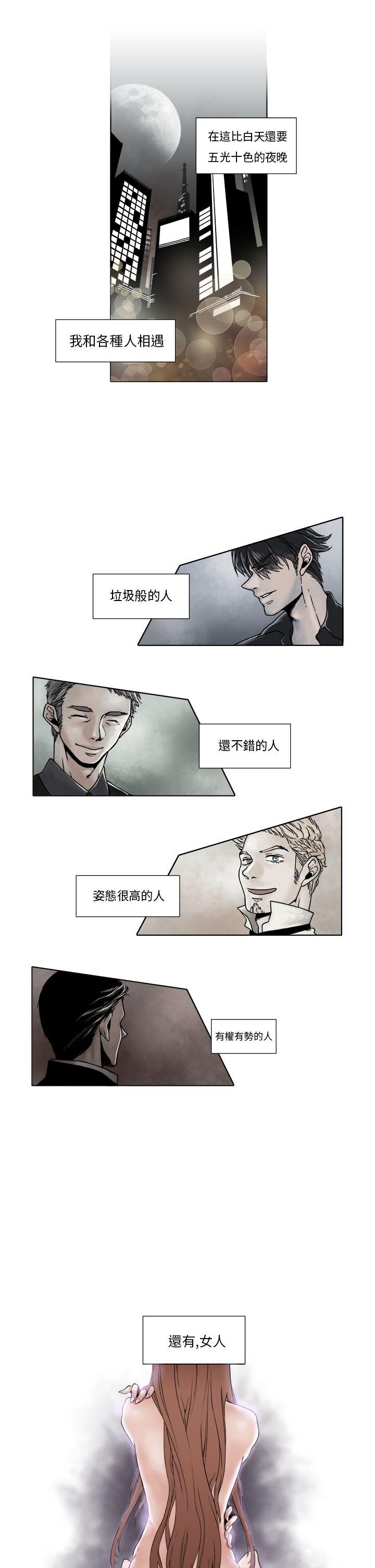 [韩国漫画] 夜花 剧情,熟女人妻,巨乳大奶#[12P]-10