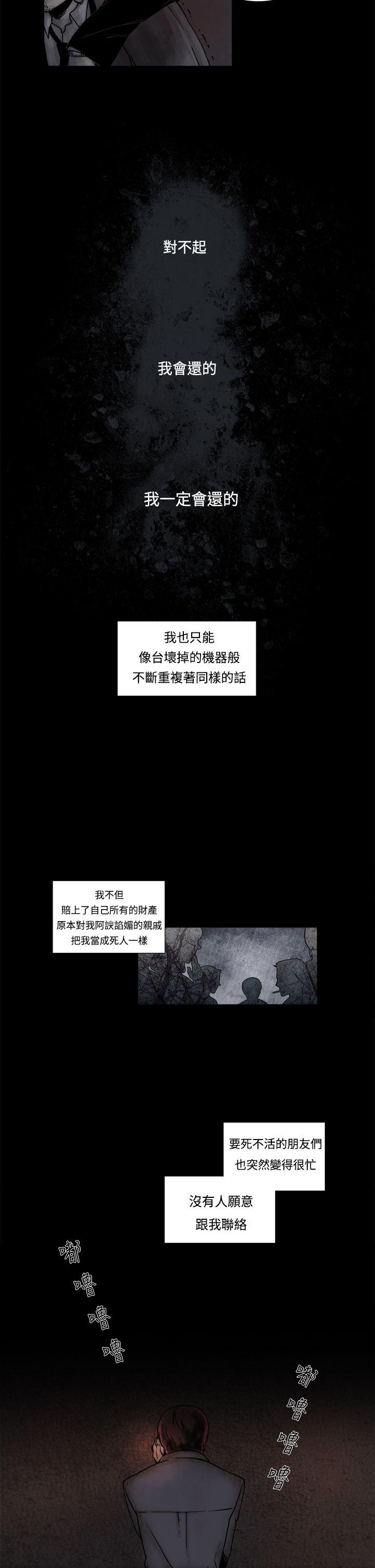 [韩国漫画] 夜花 剧情,熟女人妻,巨乳大奶#[12P]-2