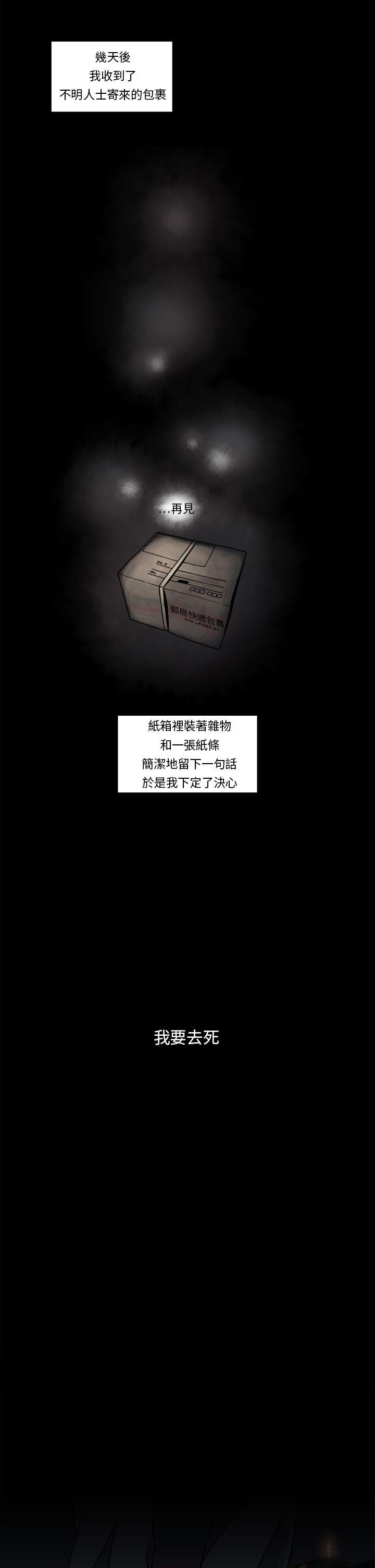 [韩国漫画] 夜花 剧情,熟女人妻,巨乳大奶#[12P]-4