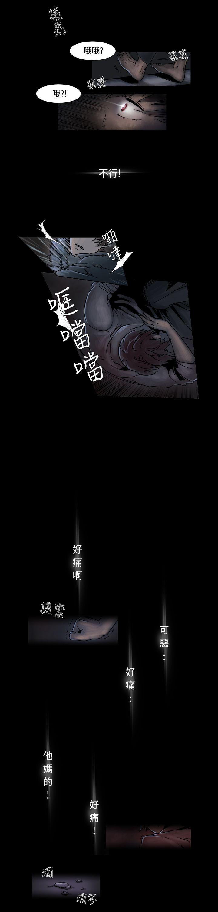 [韩国漫画] 夜花 剧情,熟女人妻,巨乳大奶#[12P]-7