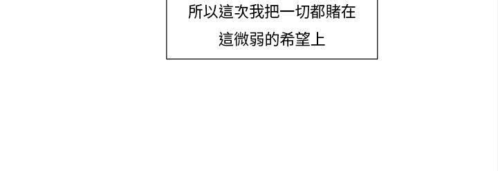 [韩国漫画] 夜花 剧情,熟女人妻,巨乳大奶#[12P]-9