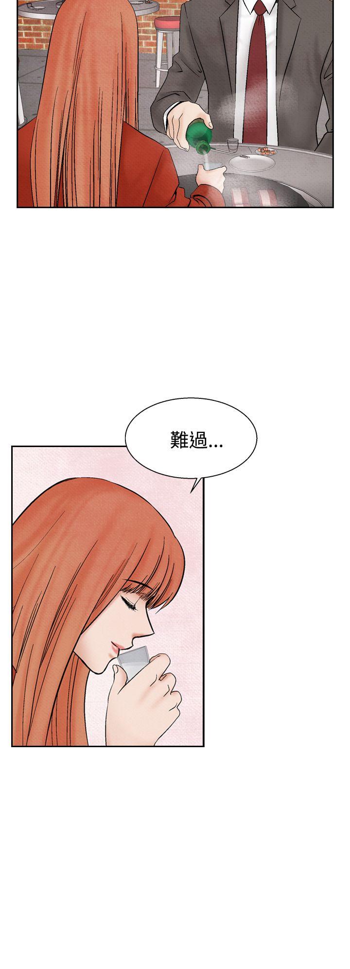 [韩国漫画] 夜花 剧情,熟女人妻,巨乳大奶#[25P]-12