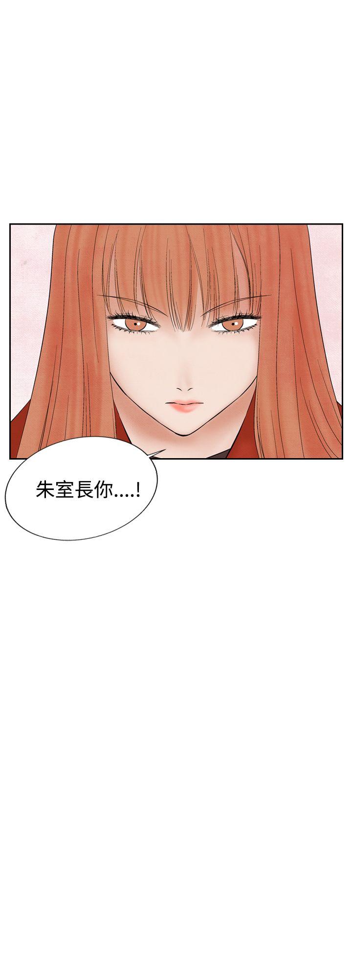 [韩国漫画] 夜花 剧情,熟女人妻,巨乳大奶#[25P]-14
