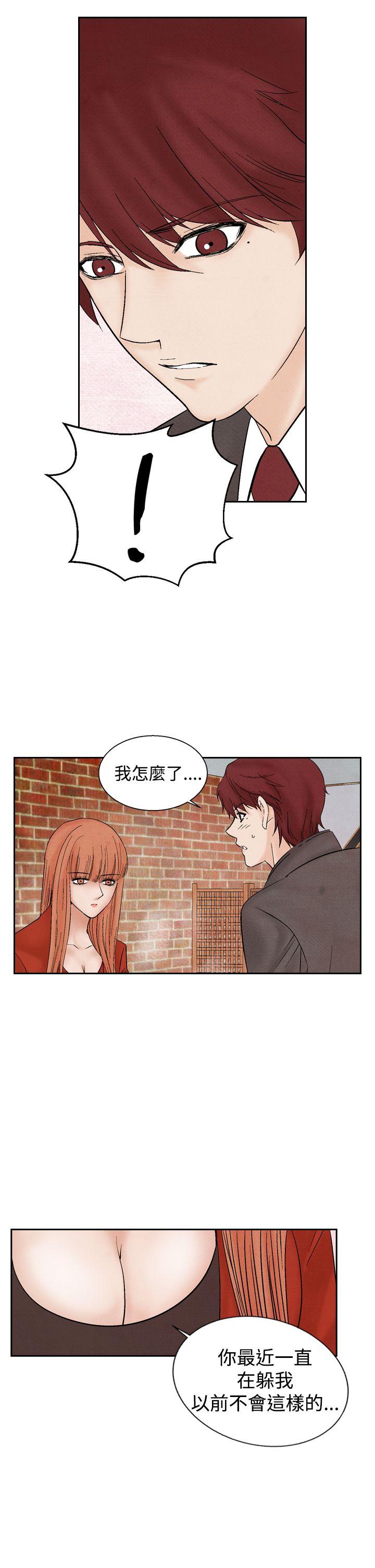 [韩国漫画] 夜花 剧情,熟女人妻,巨乳大奶#[25P]-15
