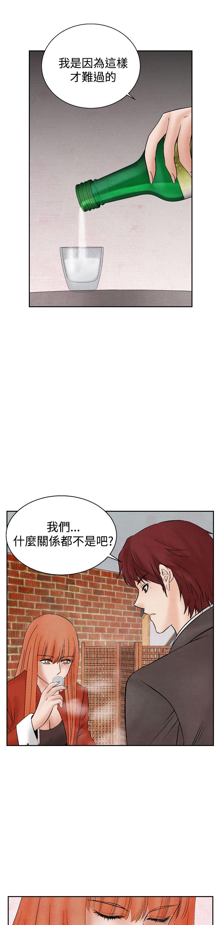 [韩国漫画] 夜花 剧情,熟女人妻,巨乳大奶#[25P]-17