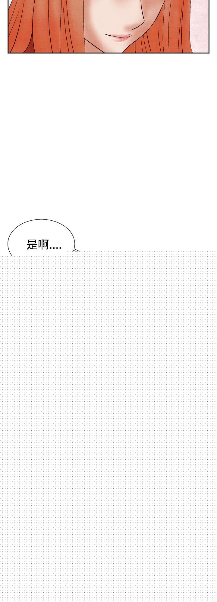 [韩国漫画] 夜花 剧情,熟女人妻,巨乳大奶#[25P]-18