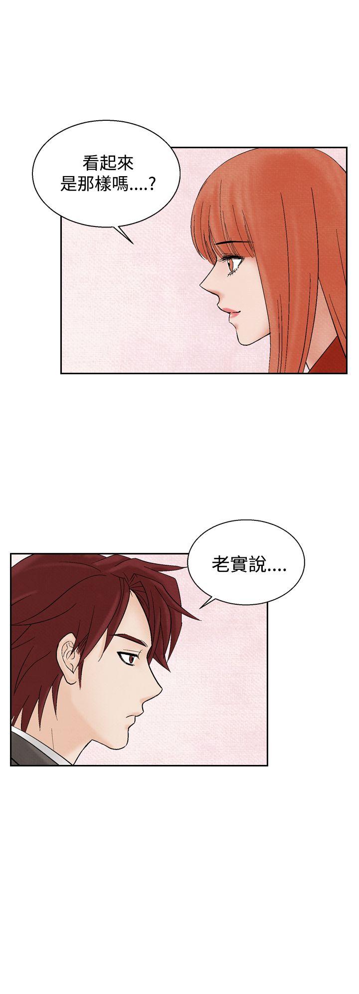 [韩国漫画] 夜花 剧情,熟女人妻,巨乳大奶#[25P]-20