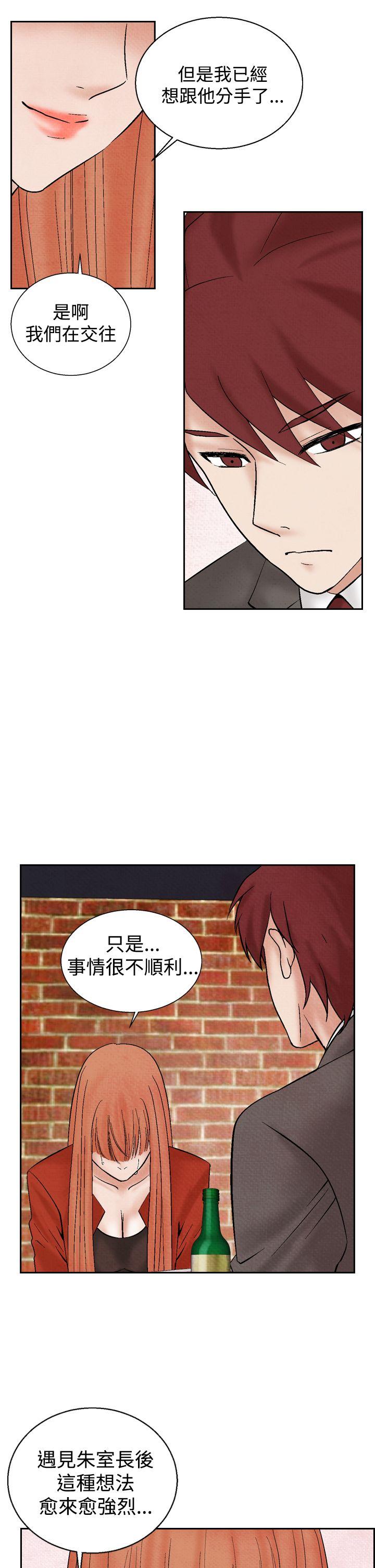[韩国漫画] 夜花 剧情,熟女人妻,巨乳大奶#[25P]-21