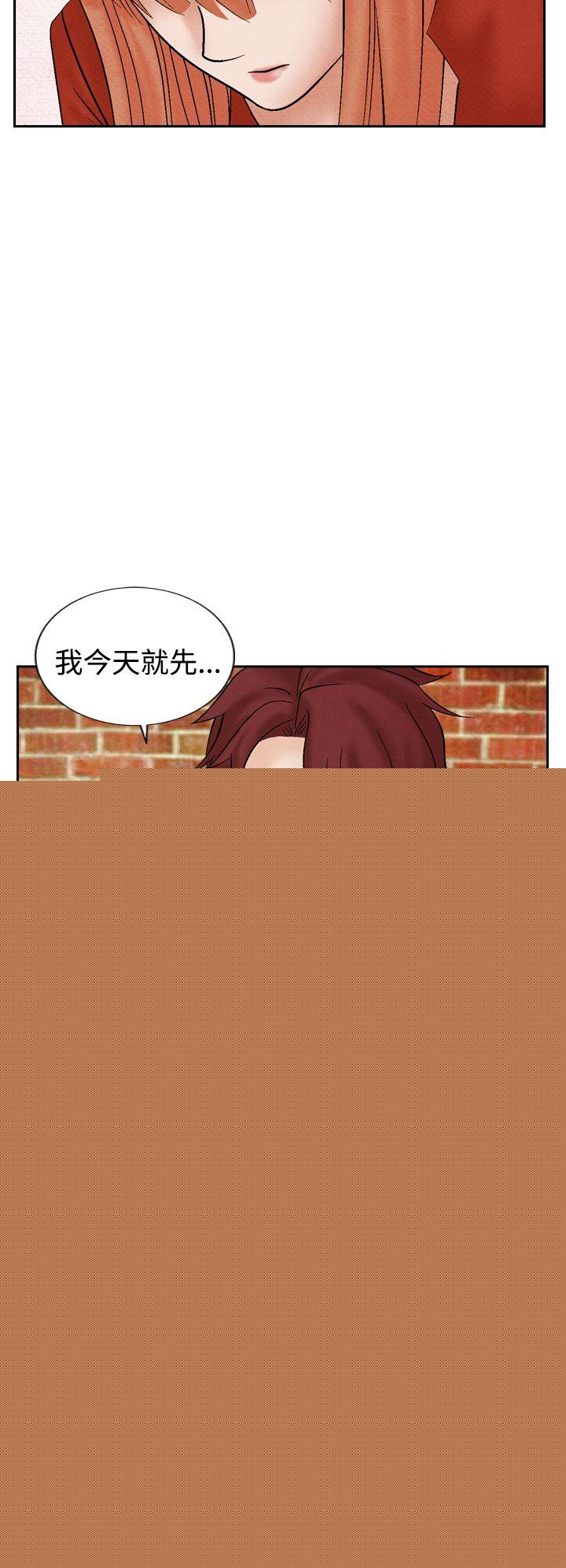 [韩国漫画] 夜花 剧情,熟女人妻,巨乳大奶#[25P]-24