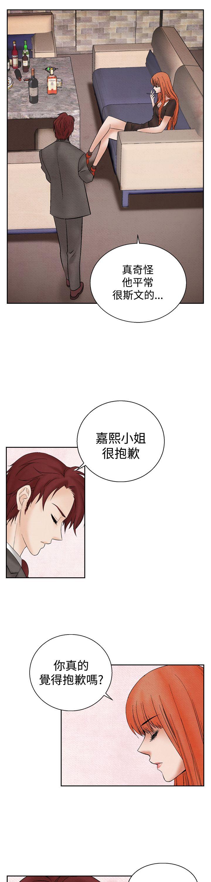 [韩国漫画] 夜花 剧情,熟女人妻,巨乳大奶#[25P]-3