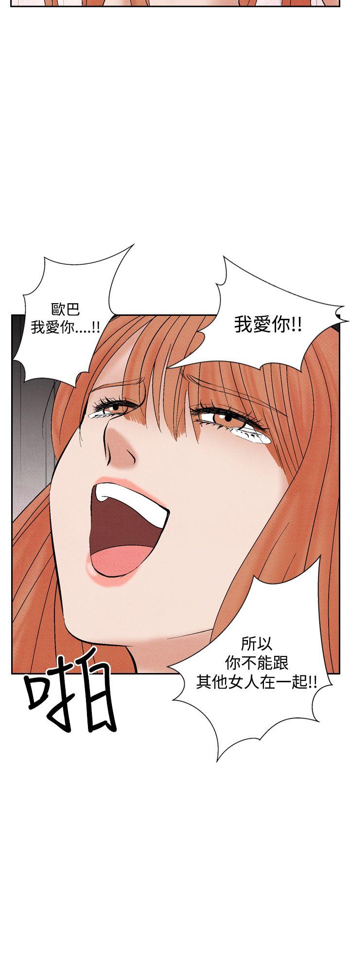 [韩国漫画] 夜花 剧情,熟女人妻,巨乳大奶#[26P]-12