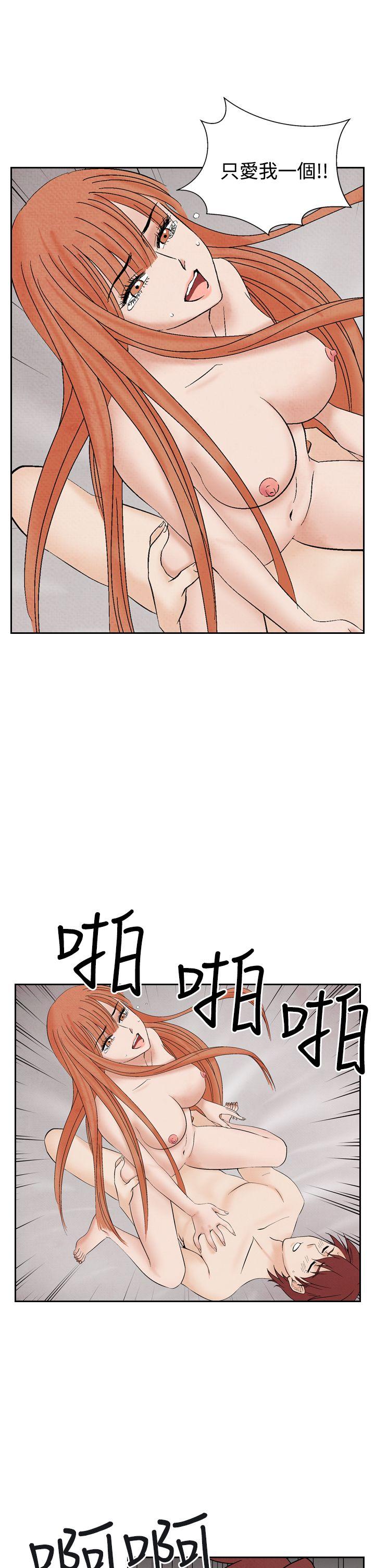 [韩国漫画] 夜花 剧情,熟女人妻,巨乳大奶#[26P]-13