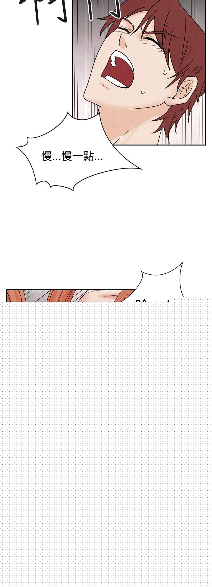[韩国漫画] 夜花 剧情,熟女人妻,巨乳大奶#[26P]-14