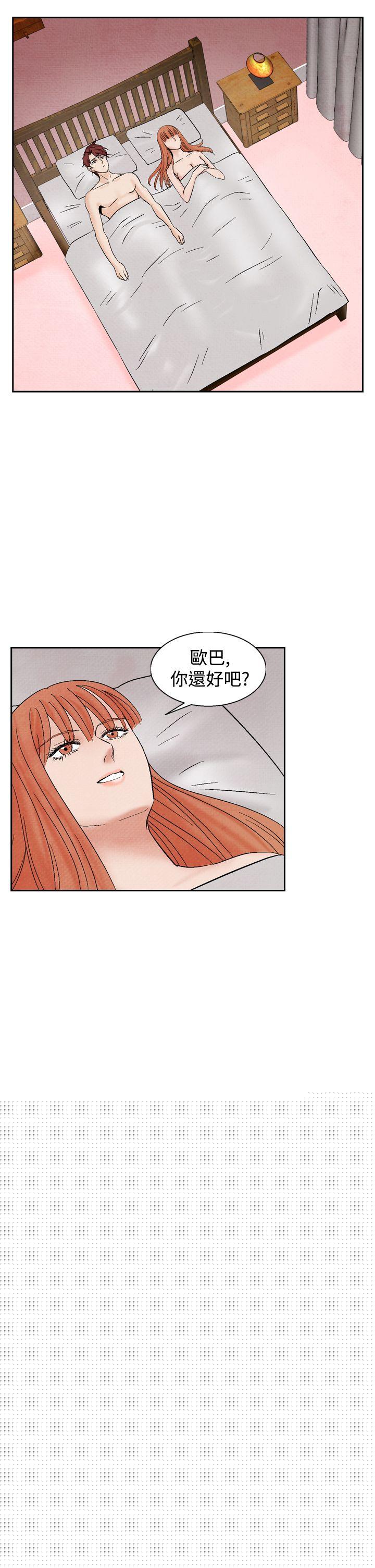 [韩国漫画] 夜花 剧情,熟女人妻,巨乳大奶#[26P]-15