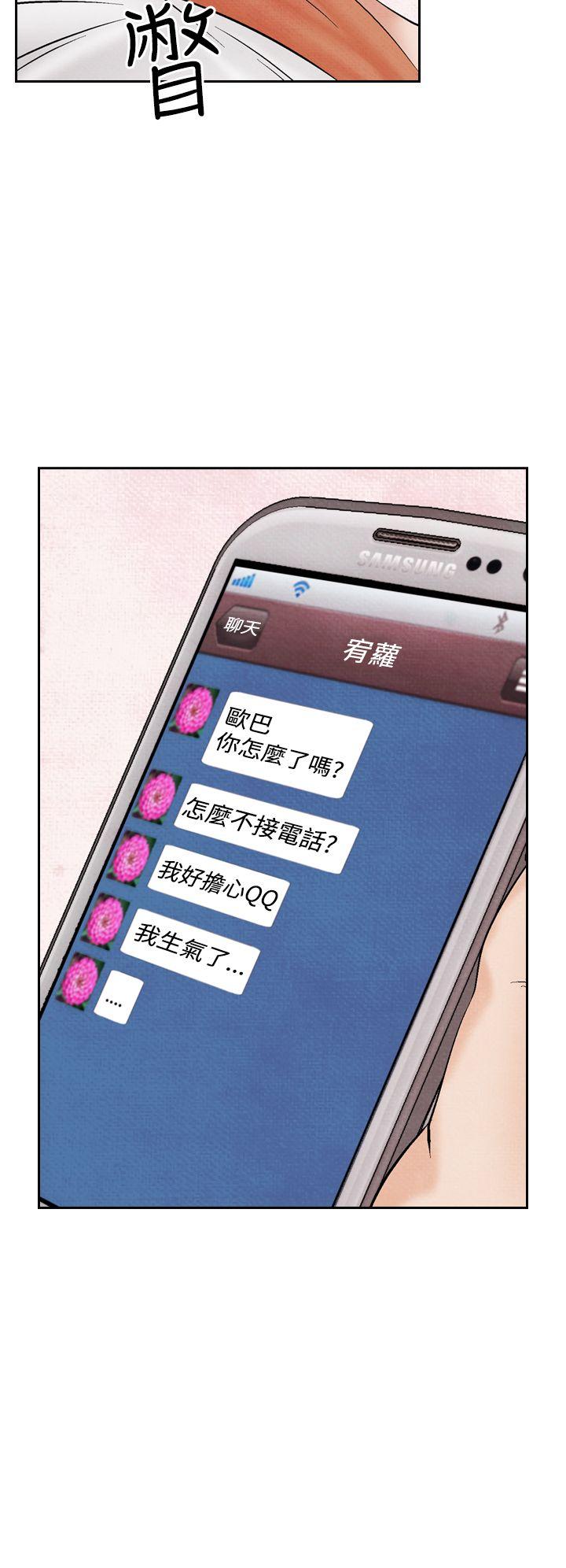 [韩国漫画] 夜花 剧情,熟女人妻,巨乳大奶#[26P]-18