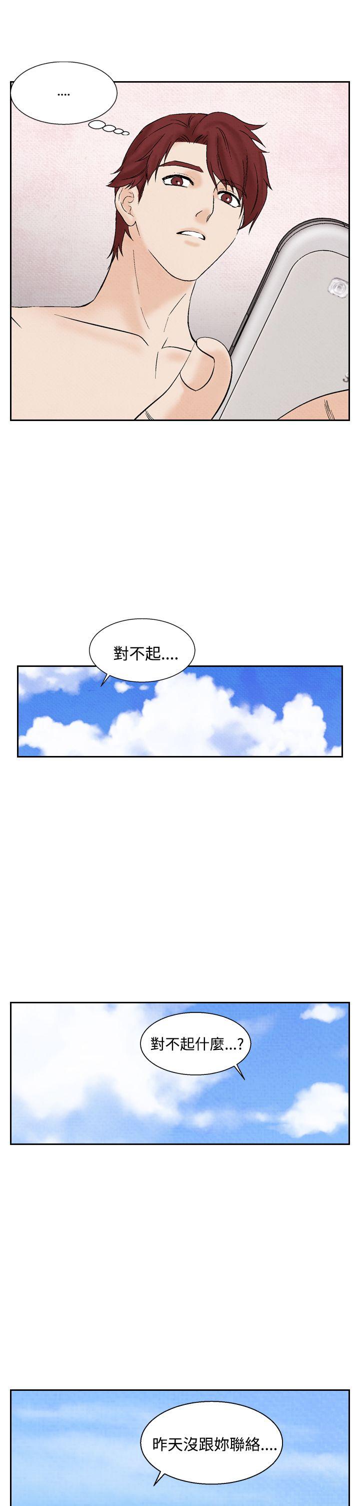 [韩国漫画] 夜花 剧情,熟女人妻,巨乳大奶#[26P]-19