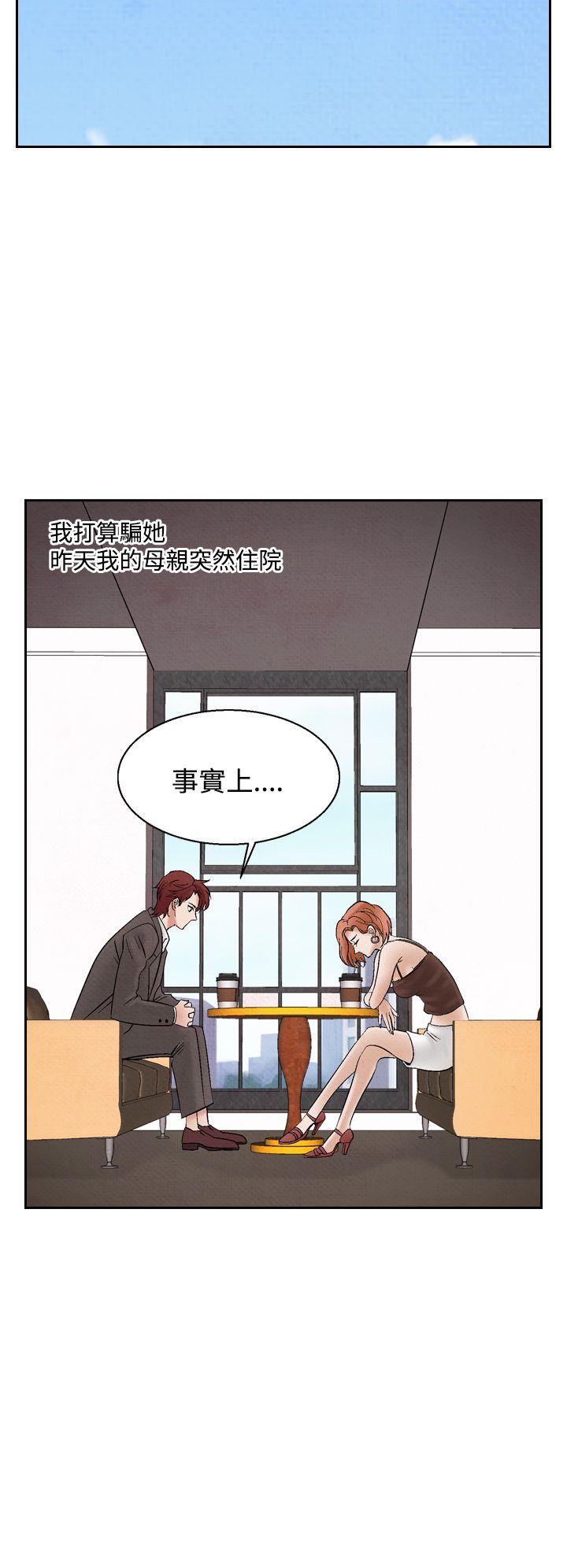 [韩国漫画] 夜花 剧情,熟女人妻,巨乳大奶#[26P]-20
