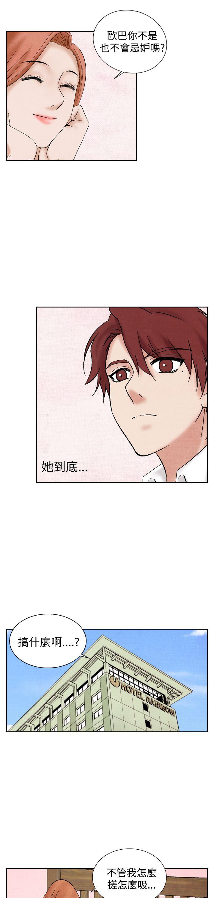 [韩国漫画] 夜花 剧情,熟女人妻,巨乳大奶#[26P]-23