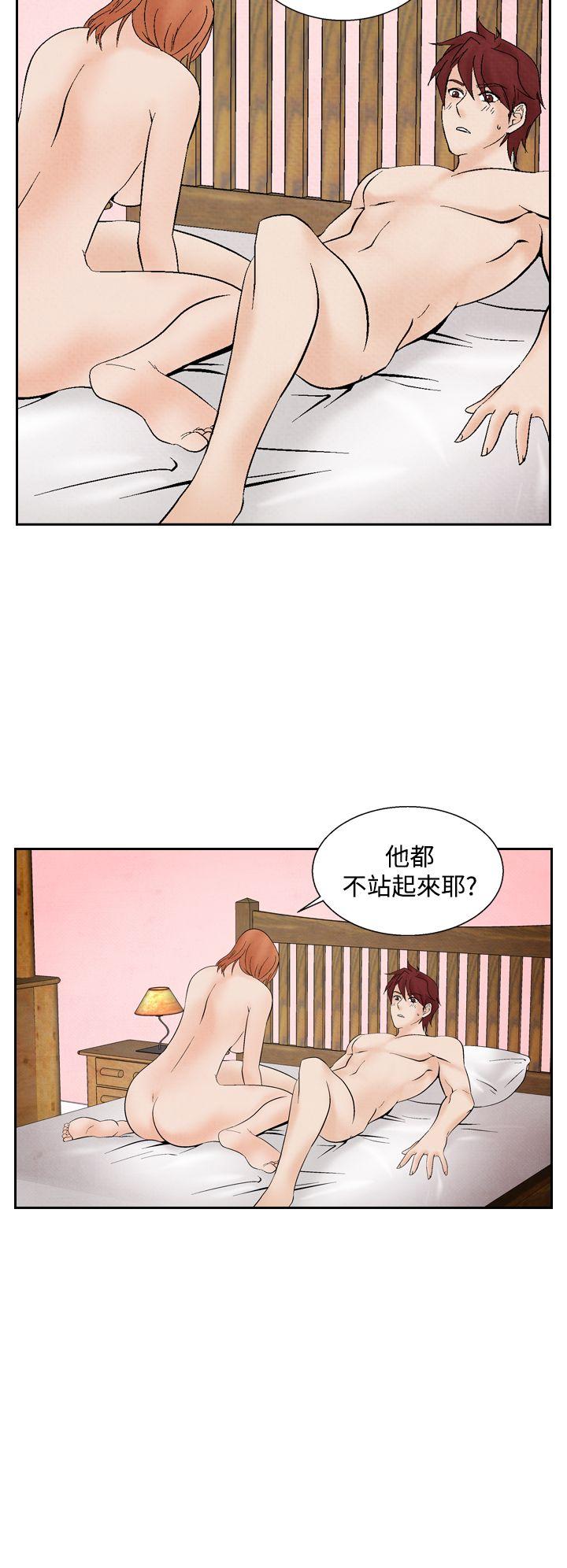 [韩国漫画] 夜花 剧情,熟女人妻,巨乳大奶#[26P]-24