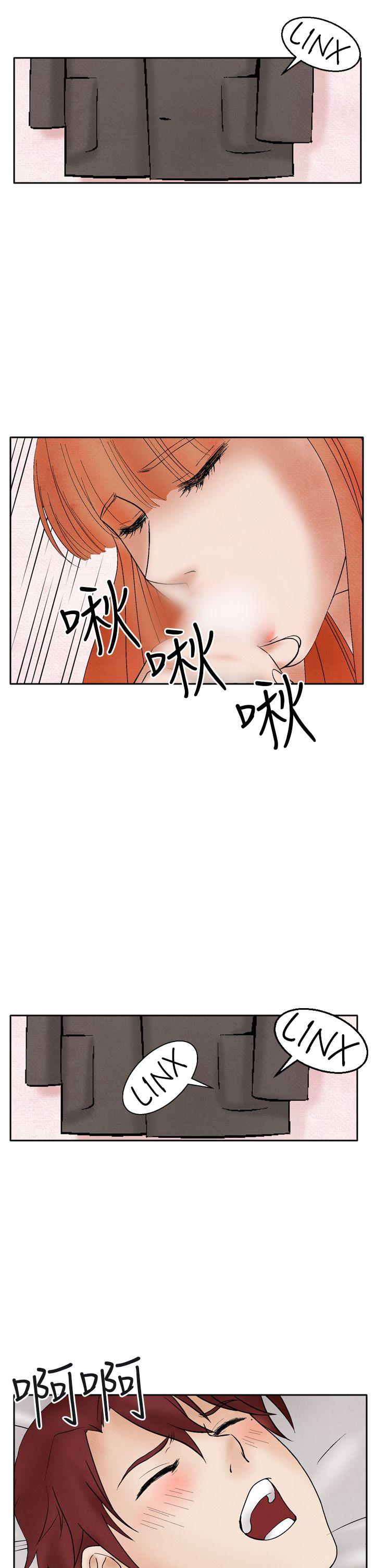 [韩国漫画] 夜花 剧情,熟女人妻,巨乳大奶#[26P]-9