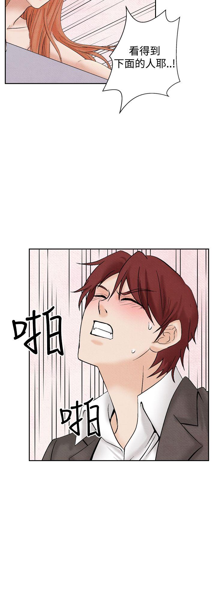 [Manhwa] Night flowers Plot, mature woman, big breasts#[24P]-14