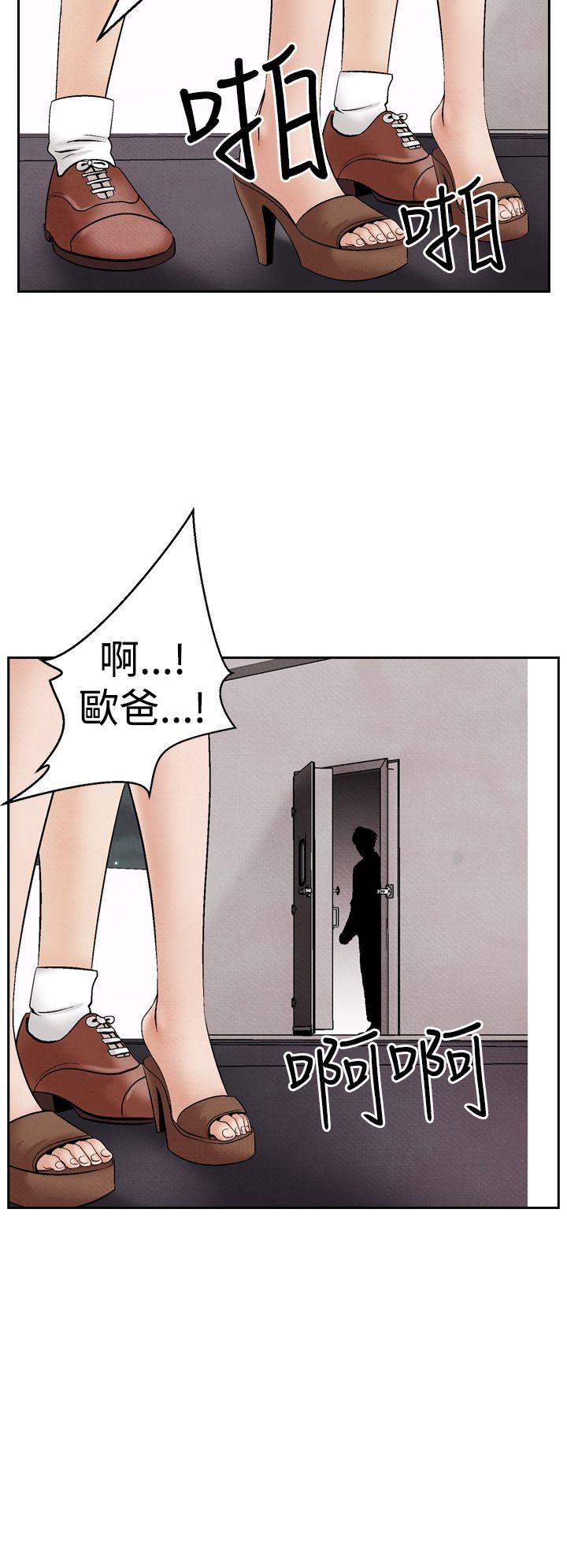 [Manhwa] Night flowers Plot, mature woman, big breasts#[24P]-16