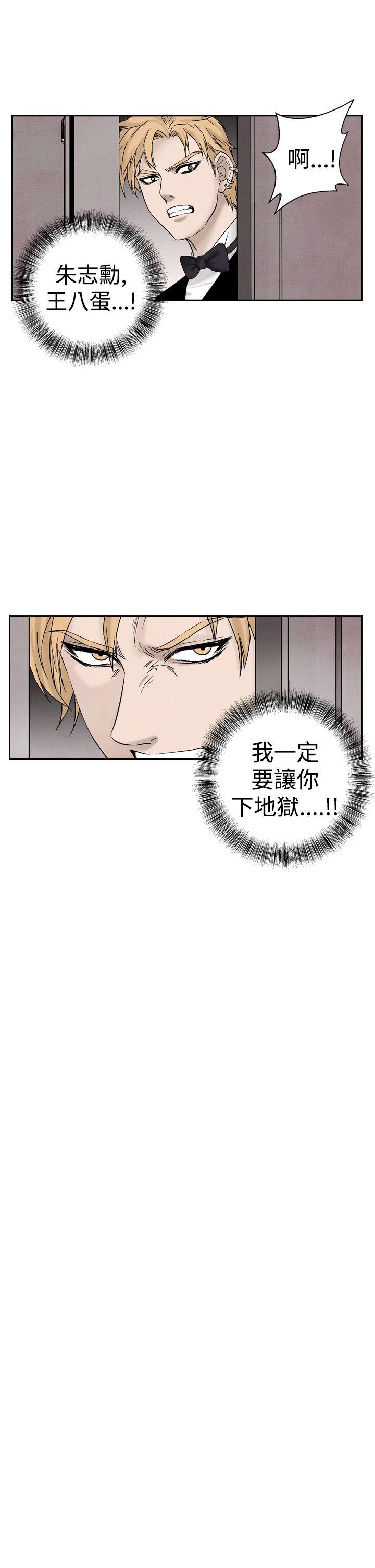 [Manhwa] Night flowers Plot, mature woman, big breasts#[24P]-17