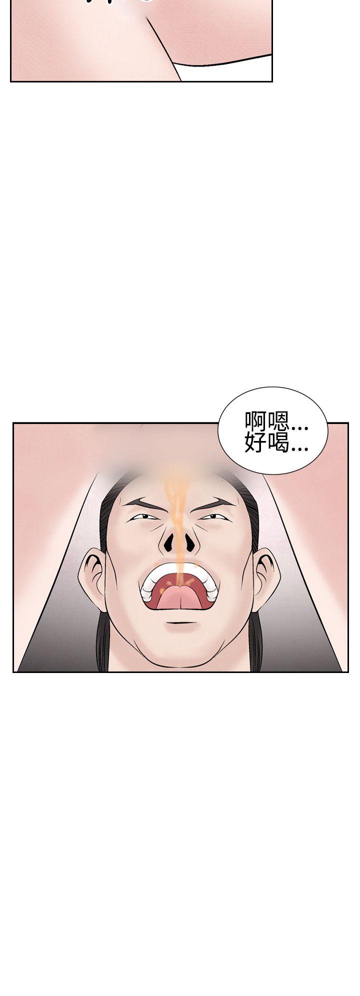 [Manhwa] Night flowers Plot, mature woman, big breasts#[24P]-20