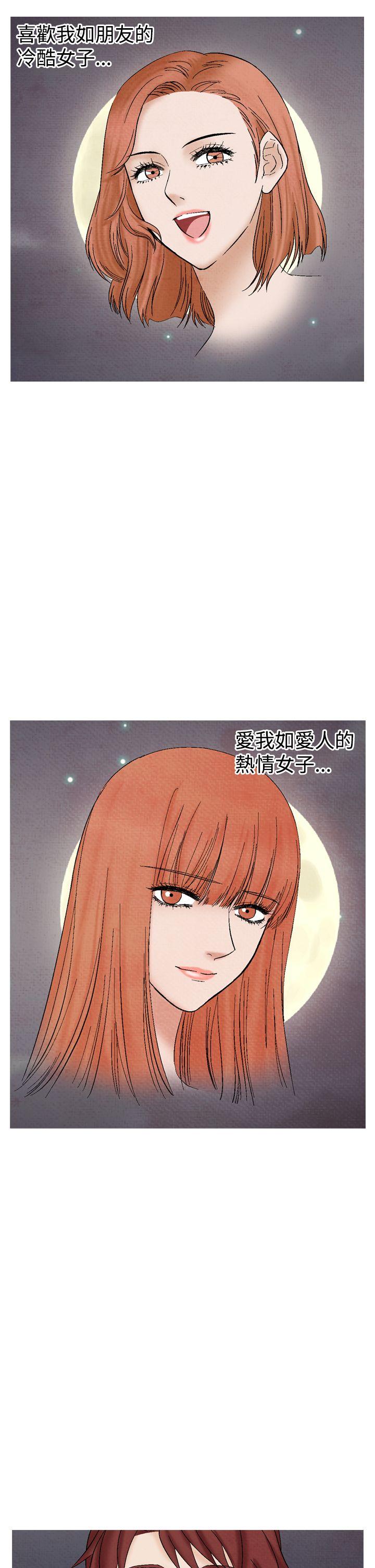 [Manhwa] Night flowers Plot, mature woman, big breasts#[24P]-3
