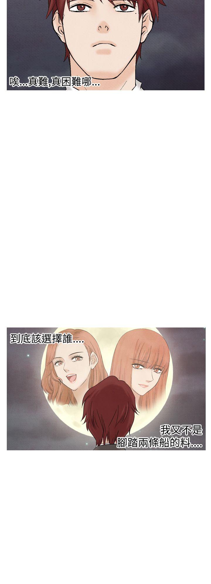 [Manhwa] Night flowers Plot, mature woman, big breasts#[24P]-4