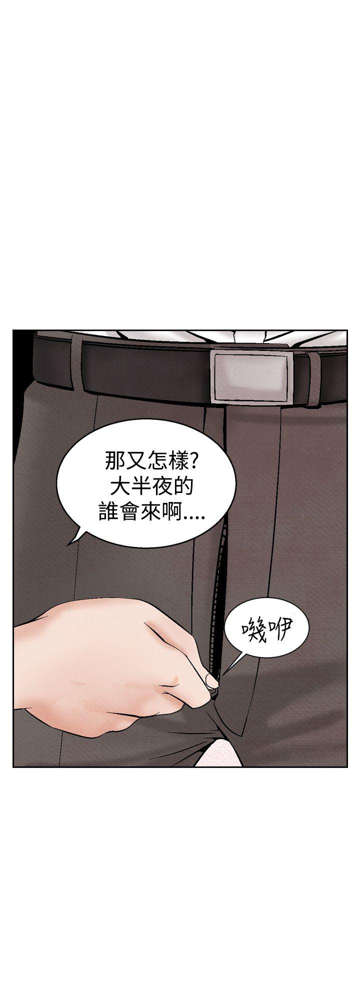 [Manhwa] Night flowers Plot, mature woman, big breasts#[24P]-6